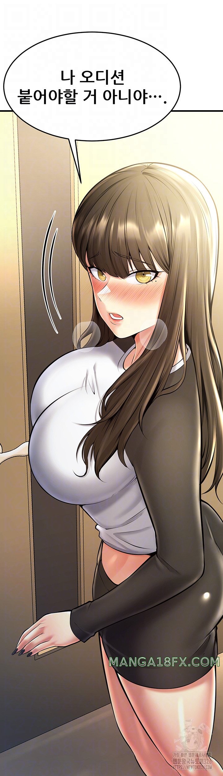 Sexy Entertainment Raw Chapter 25 image 3