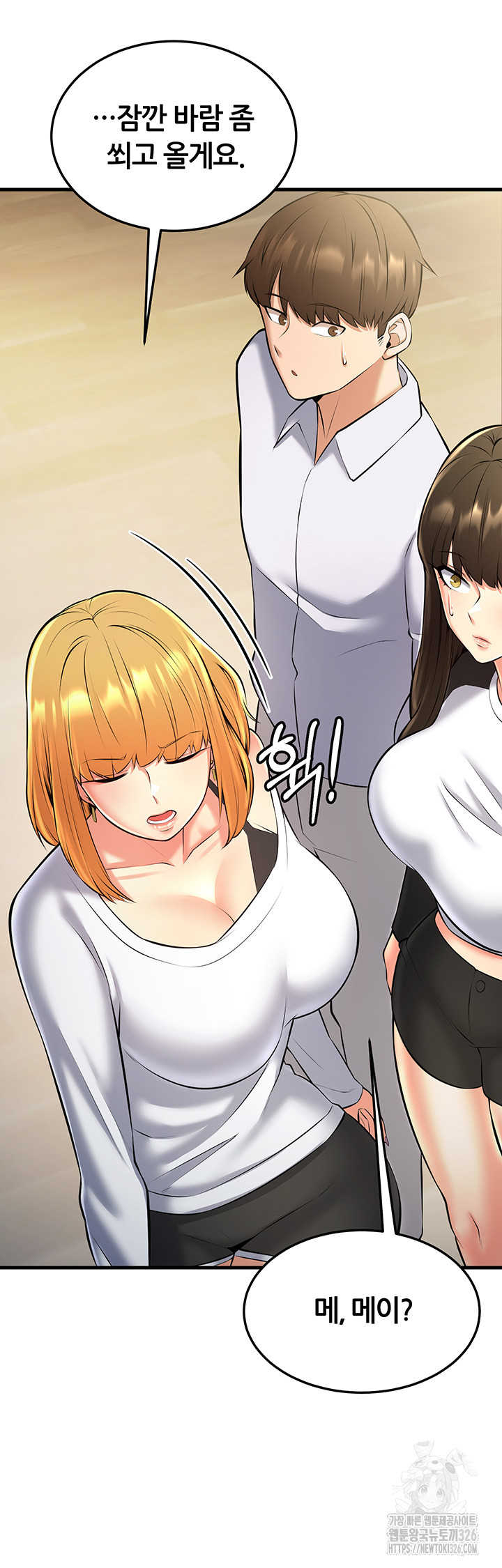 Sexy Entertainment Raw Chapter 25 image 56