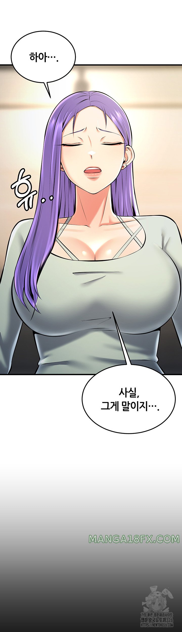 Sexy Entertainment Raw Chapter 25 image 58