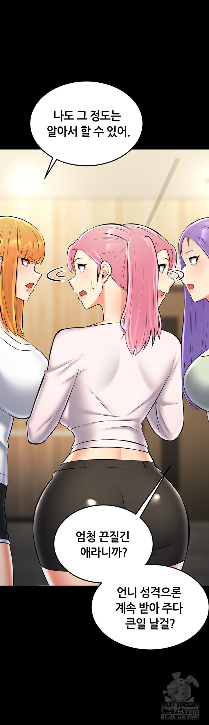 Sexy Entertainment Raw Chapter 25 image 66