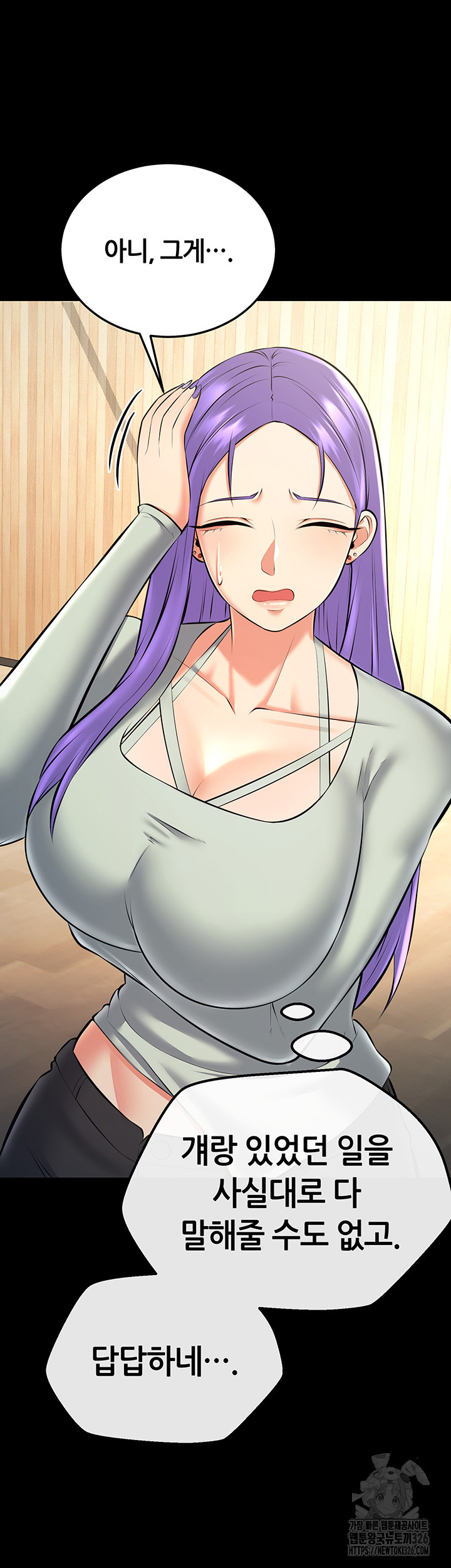 Sexy Entertainment Raw Chapter 25 image 68