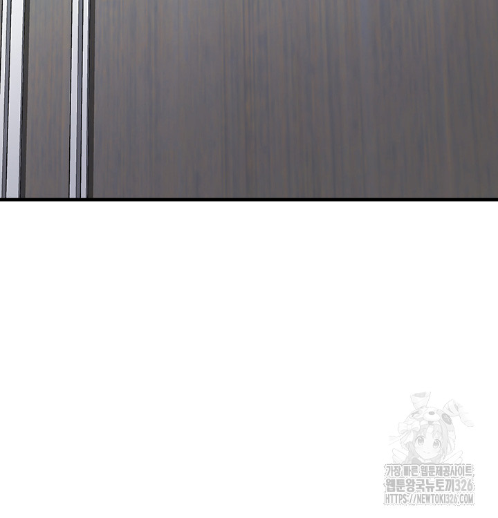 Sexy Entertainment Raw Chapter 25 image 6