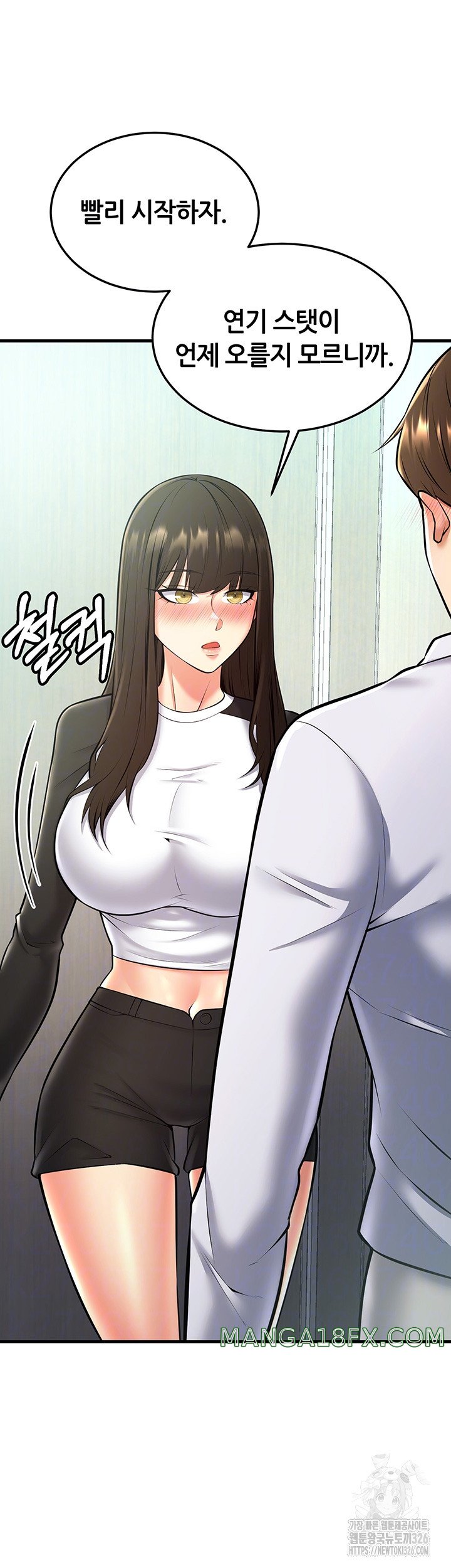 Sexy Entertainment Raw Chapter 25 image 7