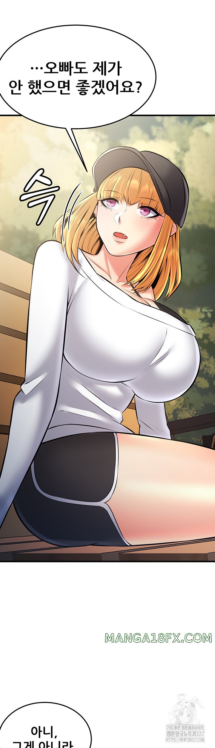 Sexy Entertainment Raw Chapter 26 image 11