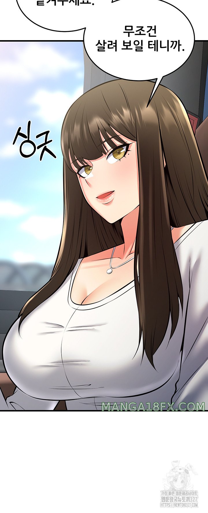 Sexy Entertainment Raw Chapter 26 image 22