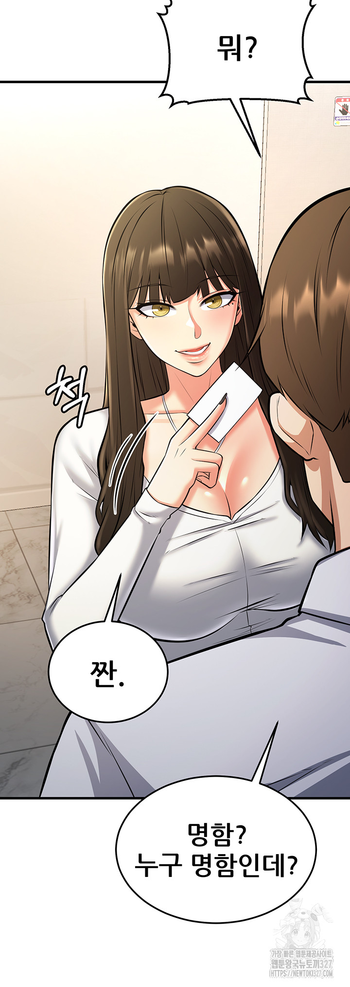 Sexy Entertainment Raw Chapter 26 image 30