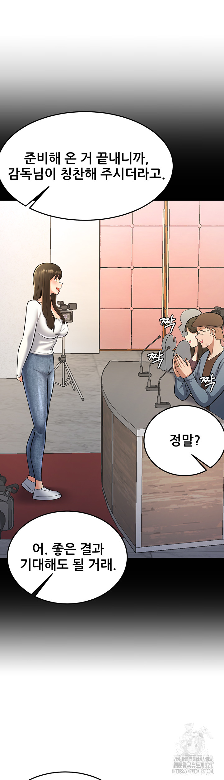 Sexy Entertainment Raw Chapter 26 image 31