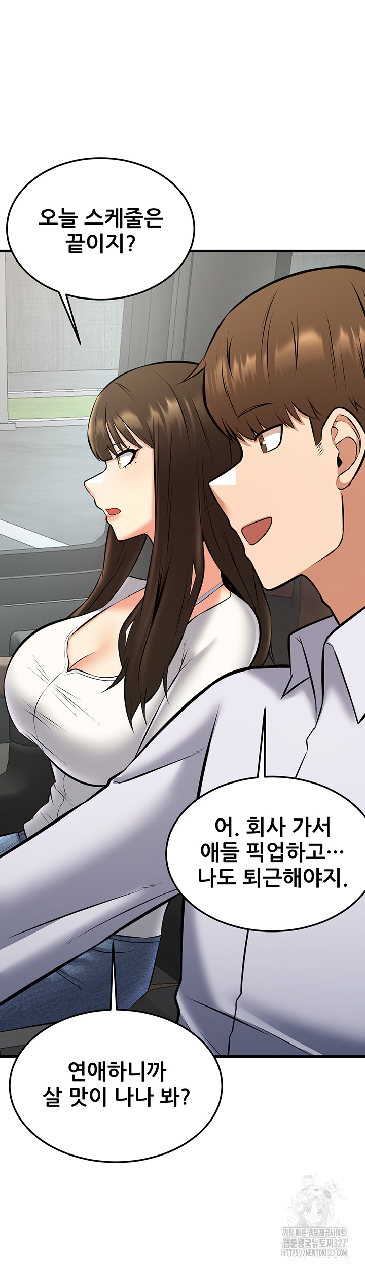 Sexy Entertainment Raw Chapter 26 image 37