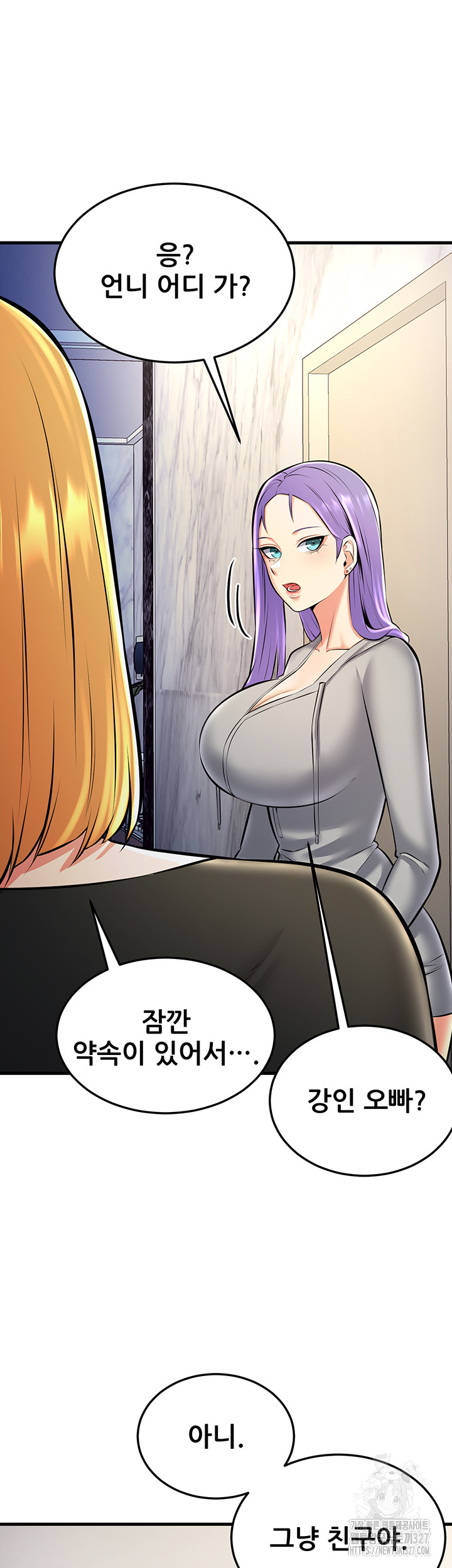 Sexy Entertainment Raw Chapter 26 image 45