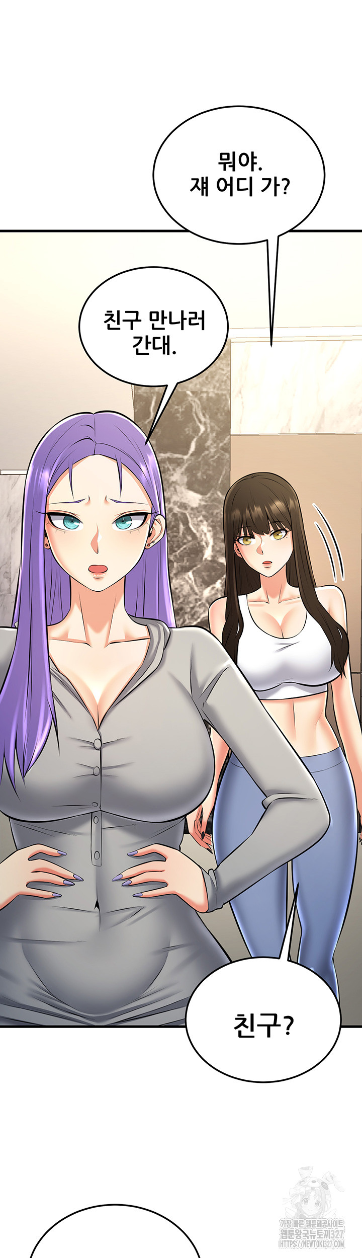Sexy Entertainment Raw Chapter 26 image 49