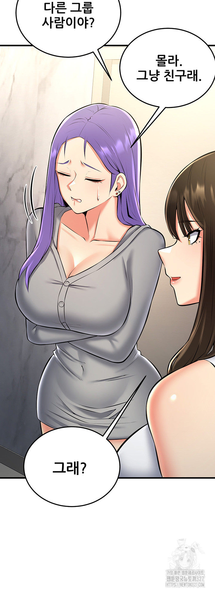 Sexy Entertainment Raw Chapter 26 image 50