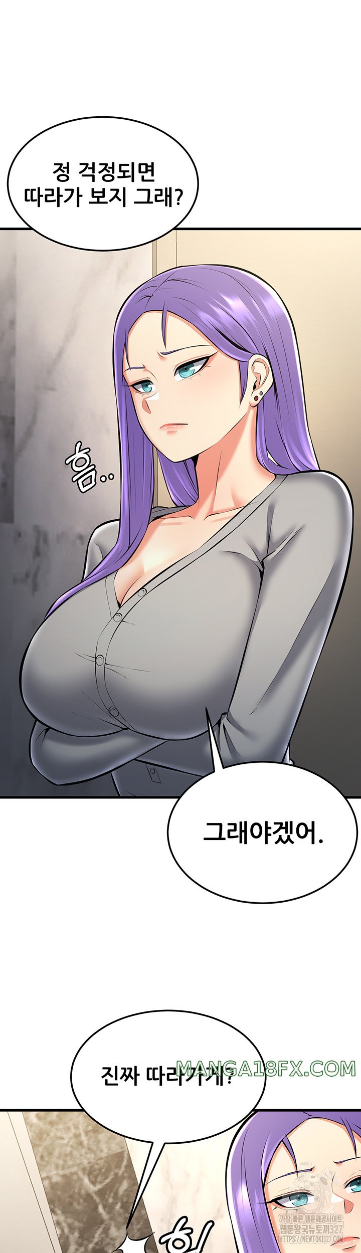 Sexy Entertainment Raw Chapter 26 image 51