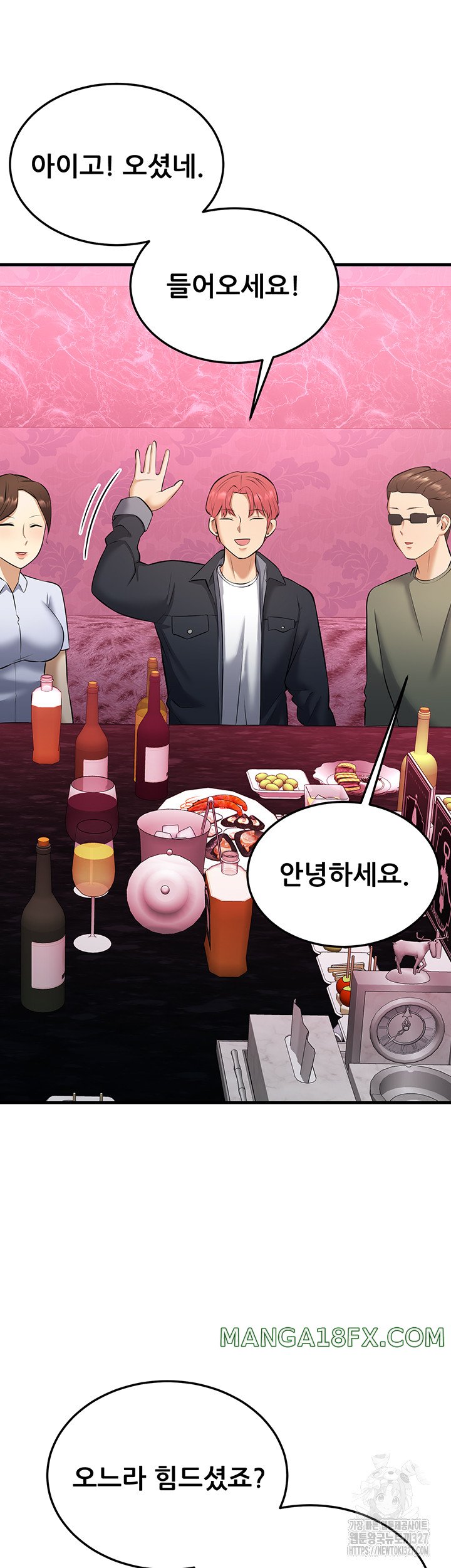 Sexy Entertainment Raw Chapter 26 image 56
