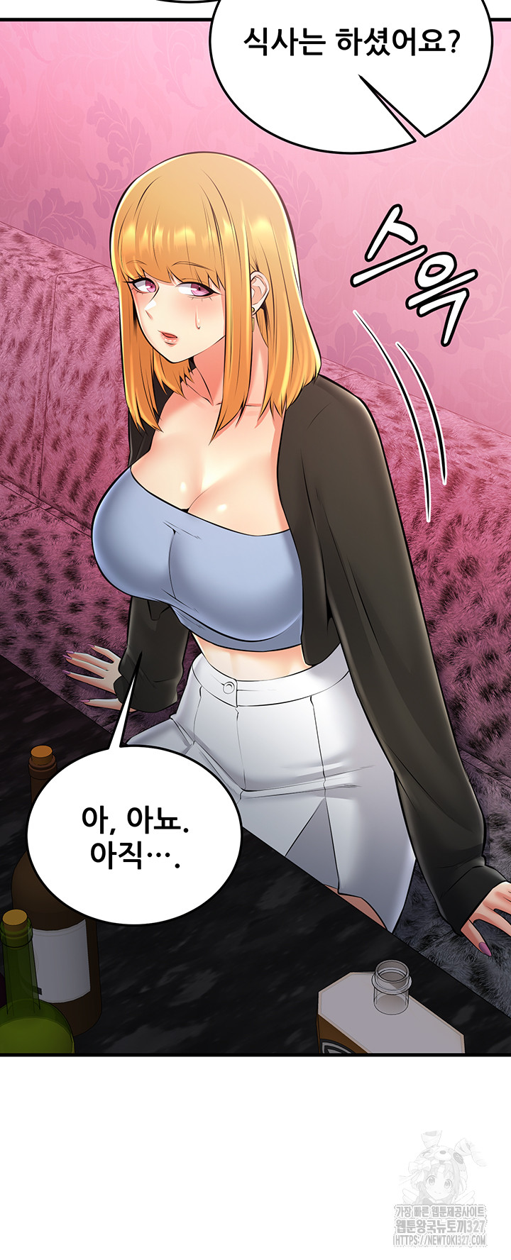 Sexy Entertainment Raw Chapter 26 image 57