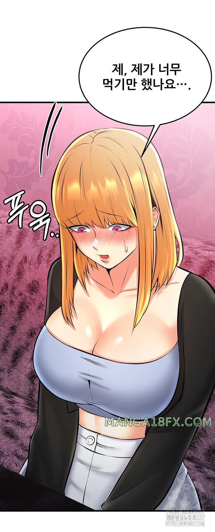Sexy Entertainment Raw Chapter 26 image 62