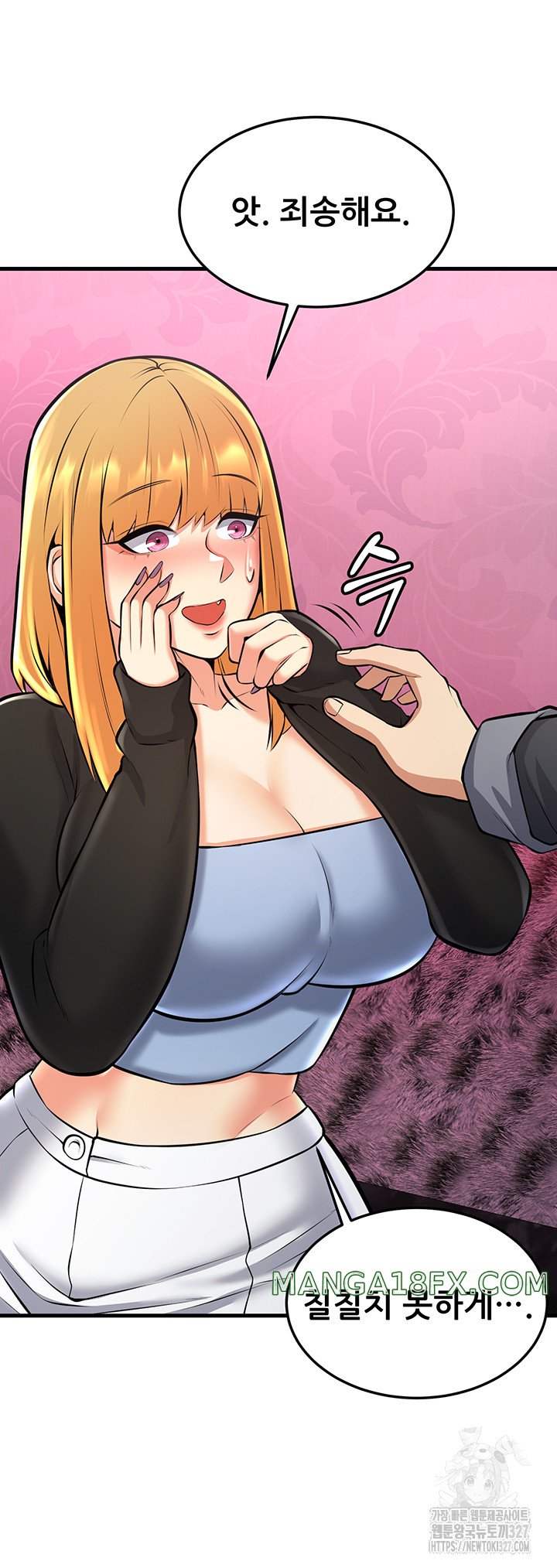 Sexy Entertainment Raw Chapter 26 image 64