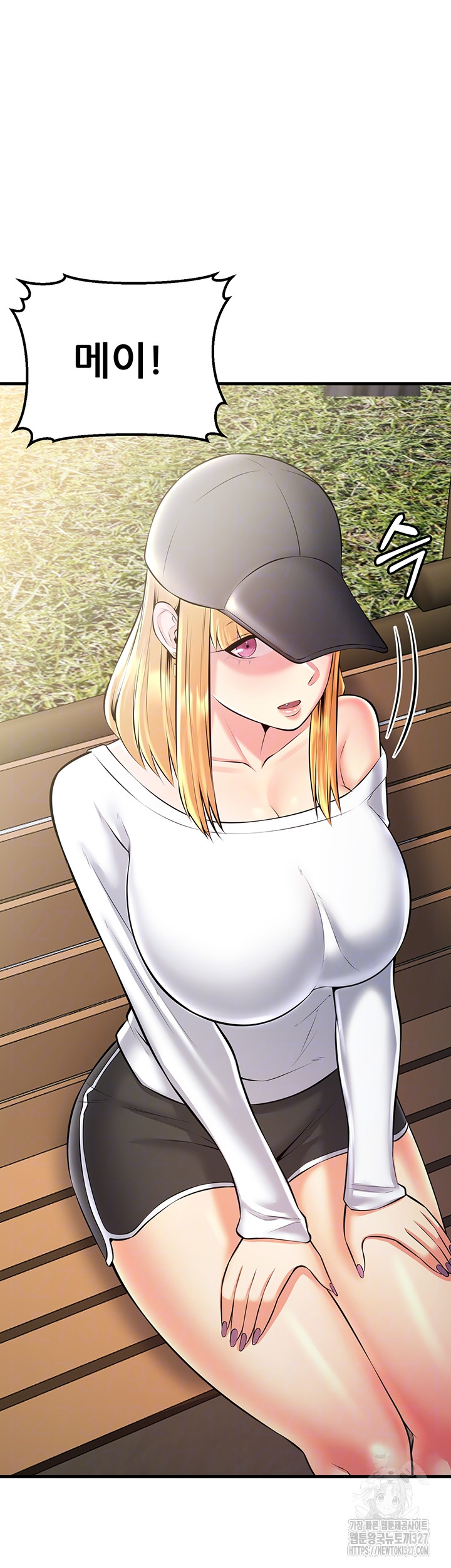 Sexy Entertainment Raw Chapter 26 image 6