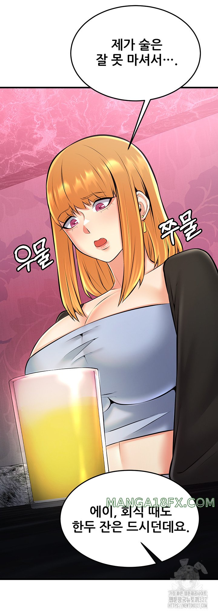 Sexy Entertainment Raw Chapter 26 image 70