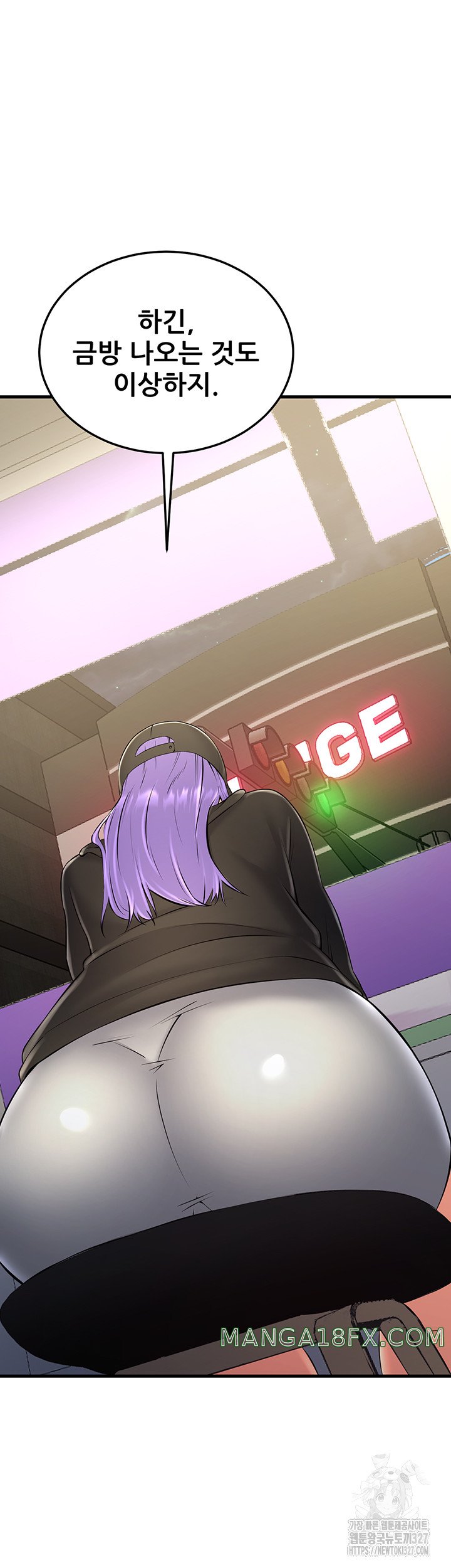 Sexy Entertainment Raw Chapter 26 image 74