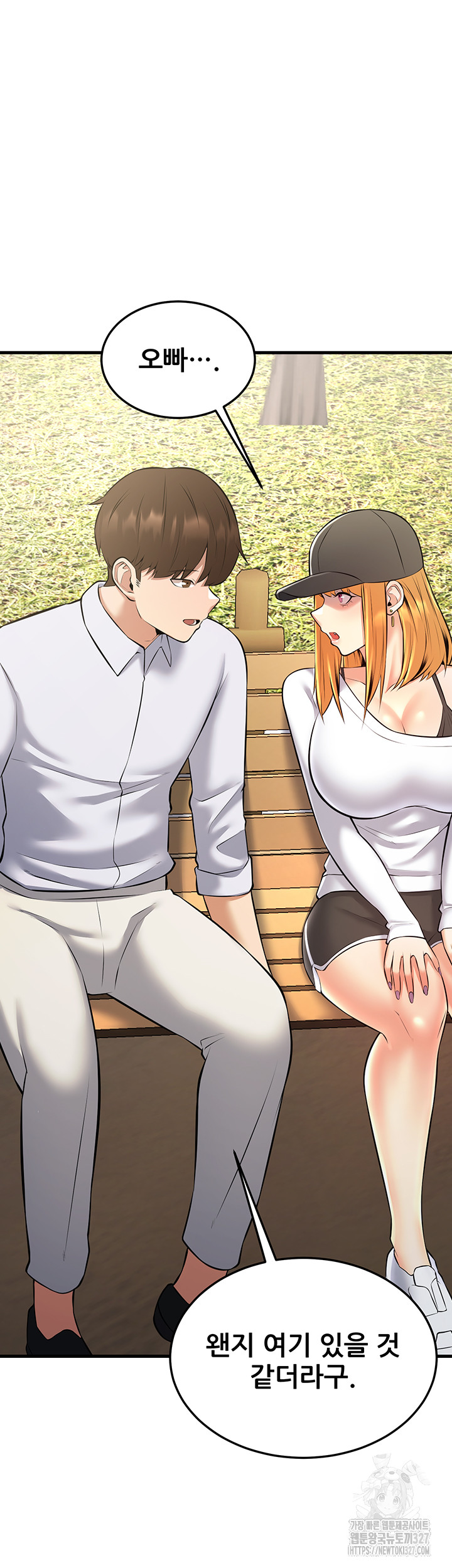 Sexy Entertainment Raw Chapter 26 image 7