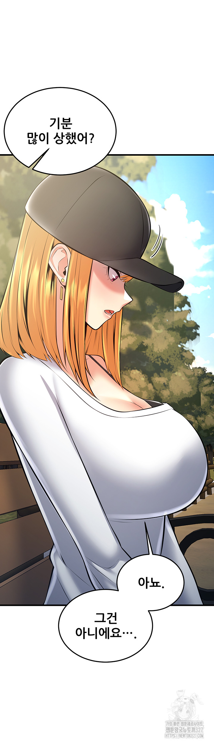 Sexy Entertainment Raw Chapter 26 image 8