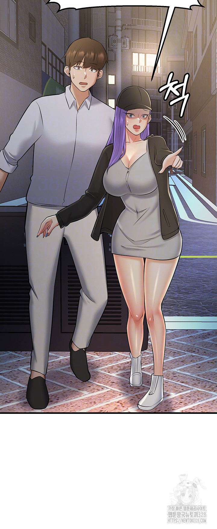 Sexy Entertainment Raw Chapter 27 image 12