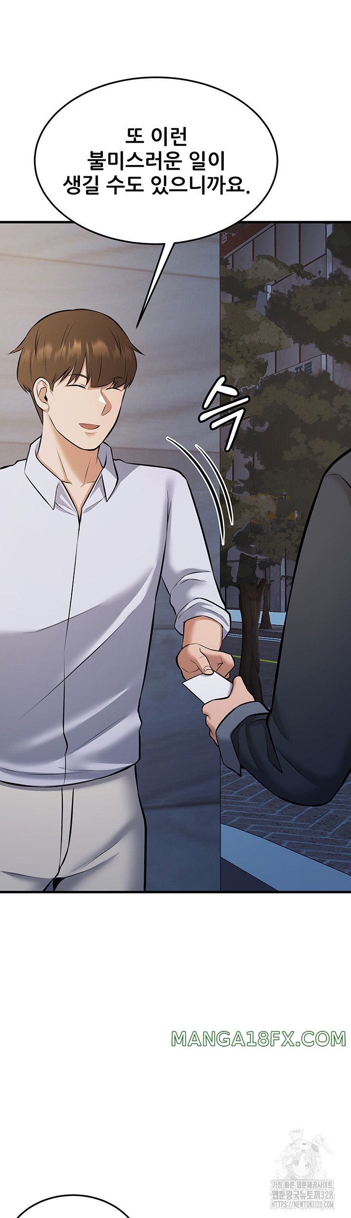 Sexy Entertainment Raw Chapter 27 image 22