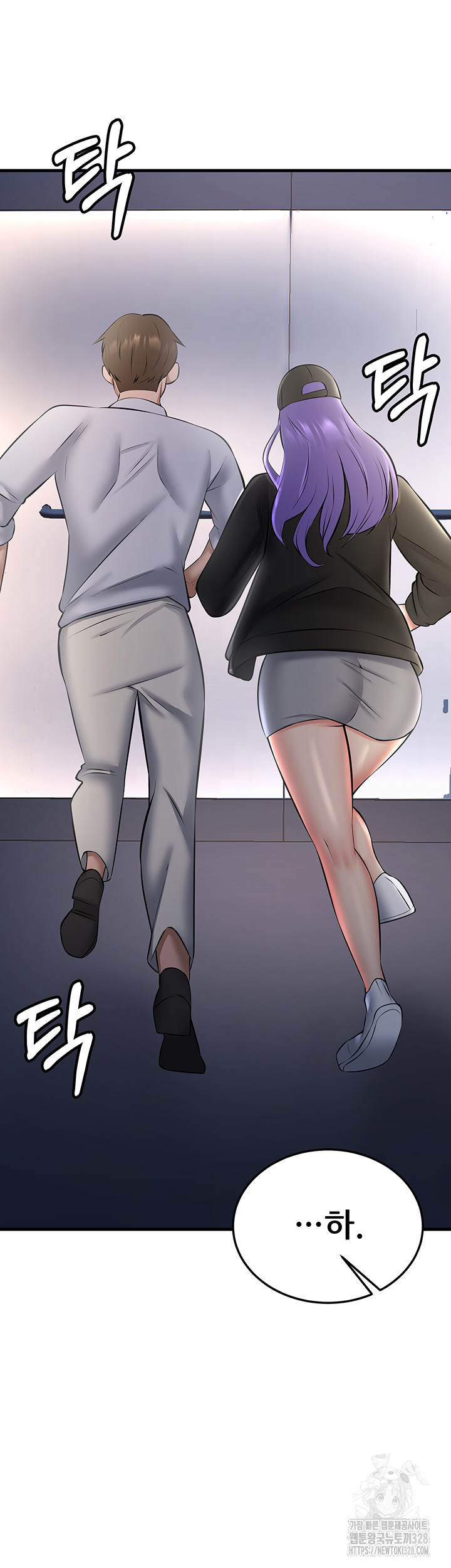 Sexy Entertainment Raw Chapter 27 image 24