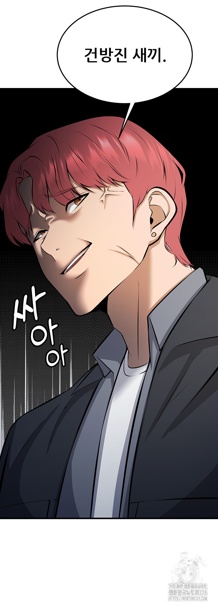Sexy Entertainment Raw Chapter 27 image 25