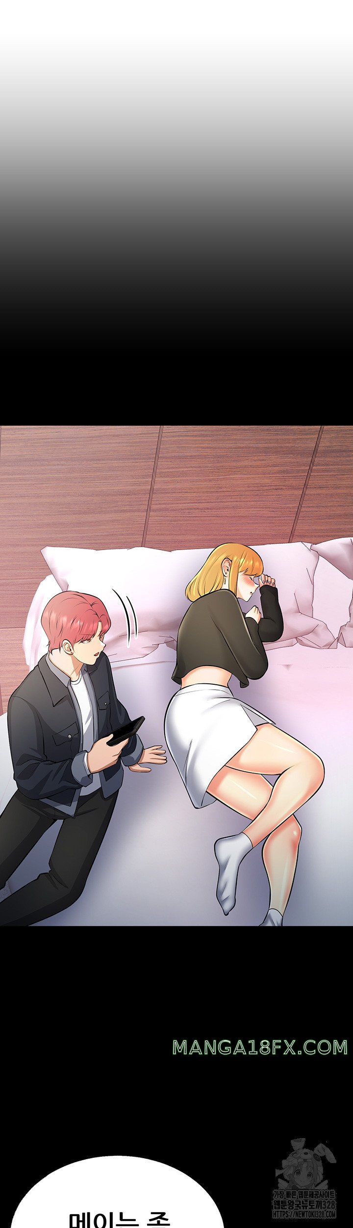 Sexy Entertainment Raw Chapter 27 image 26
