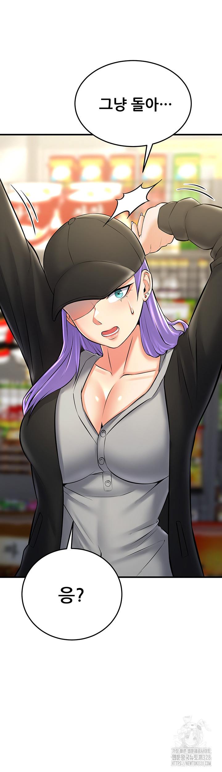 Sexy Entertainment Raw Chapter 27 image 2