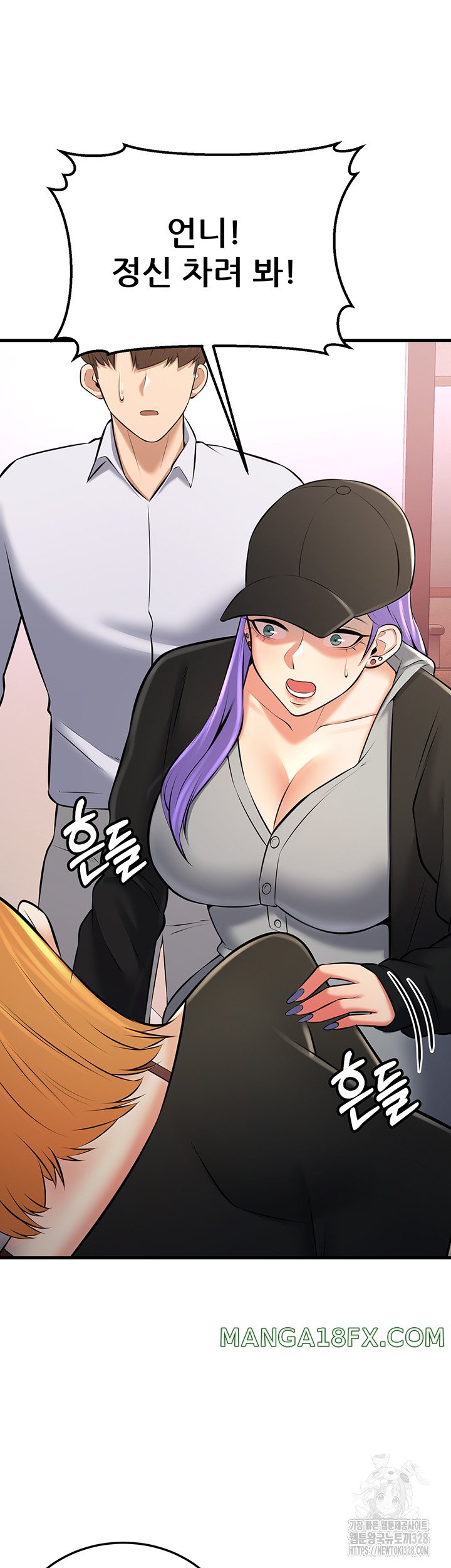 Sexy Entertainment Raw Chapter 27 image 32