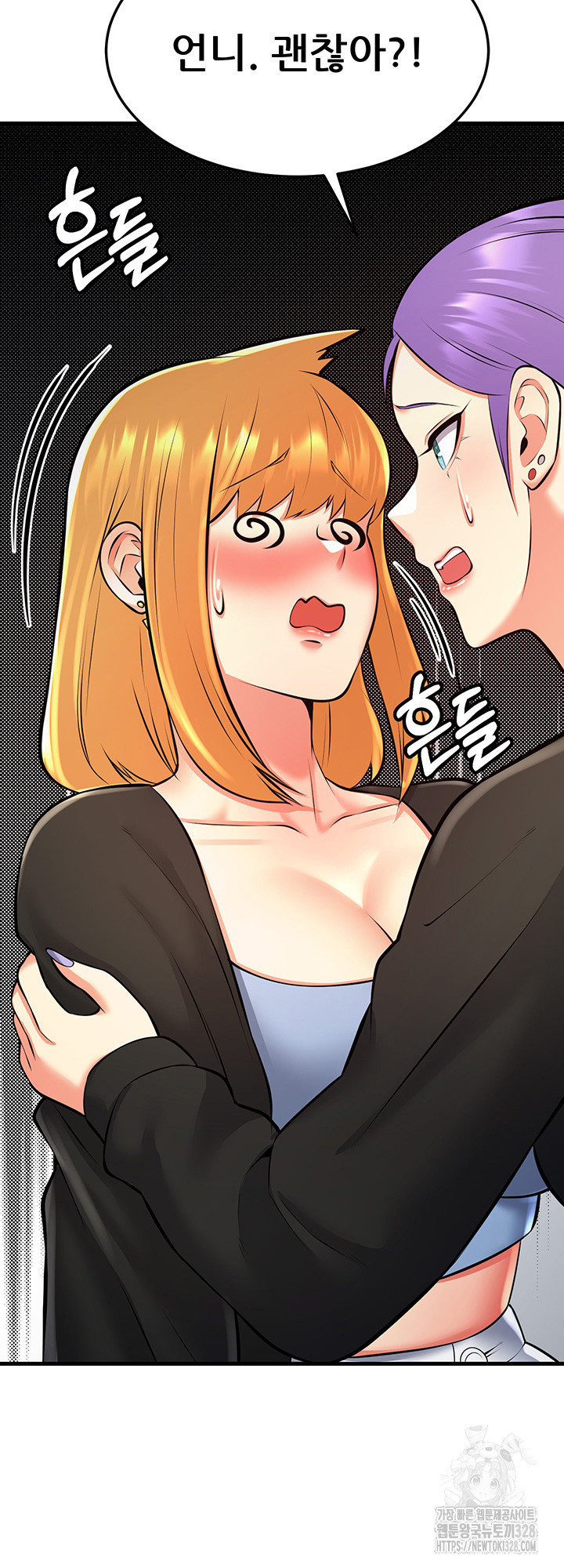 Sexy Entertainment Raw Chapter 27 image 35