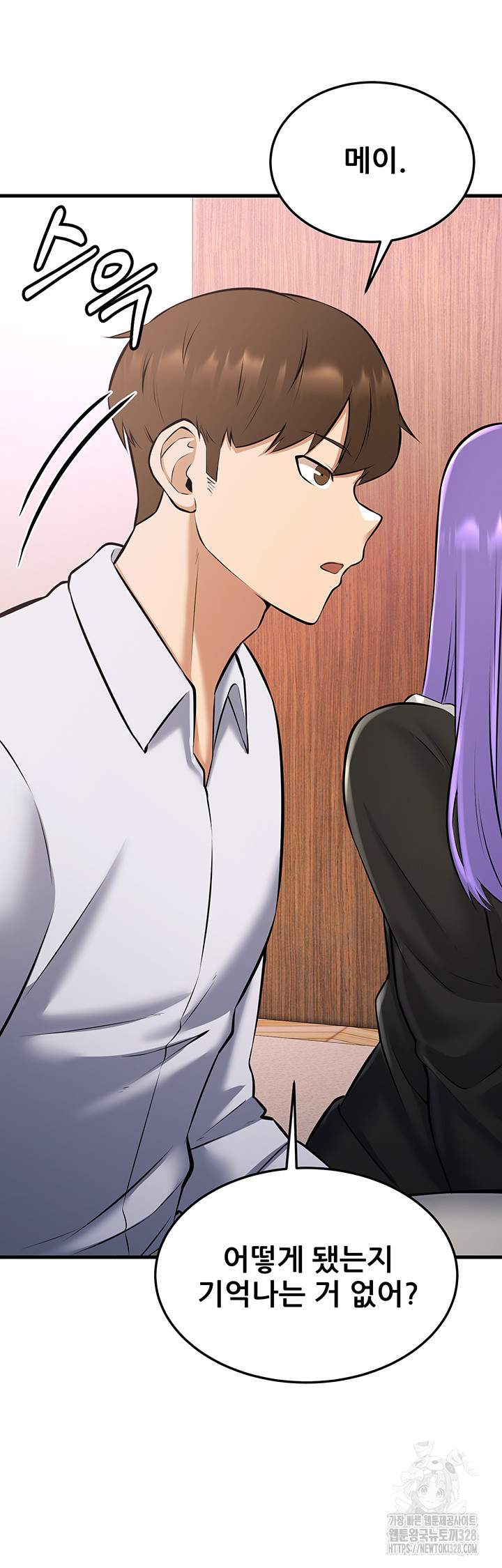 Sexy Entertainment Raw Chapter 27 image 37
