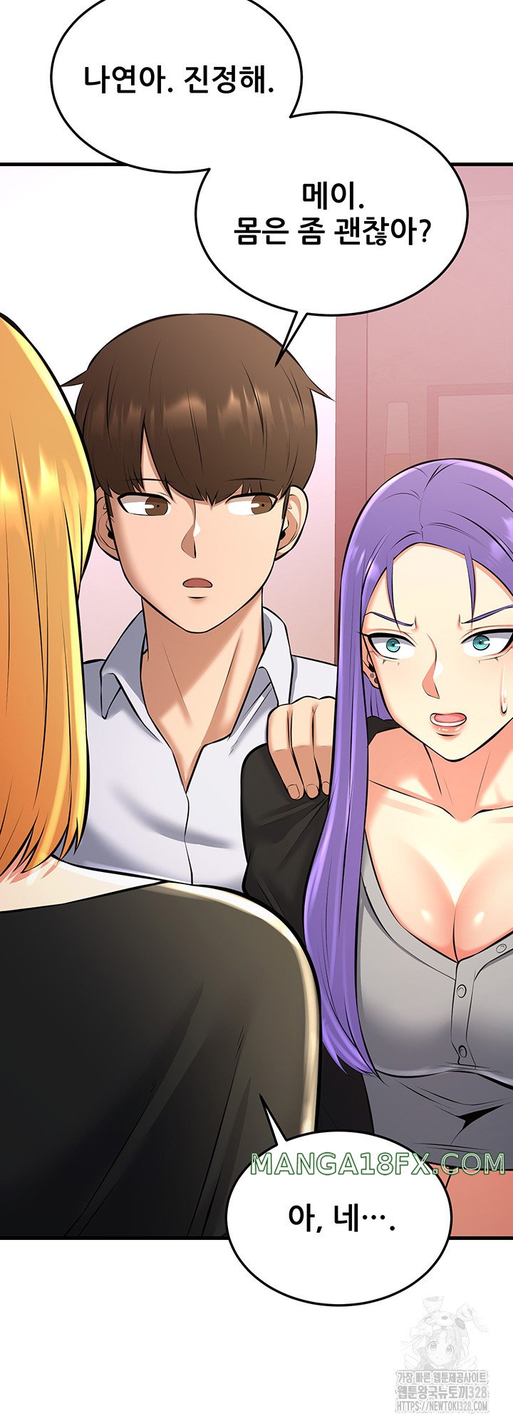 Sexy Entertainment Raw Chapter 27 image 42