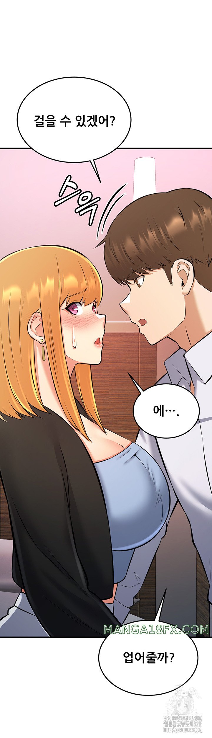 Sexy Entertainment Raw Chapter 27 image 43