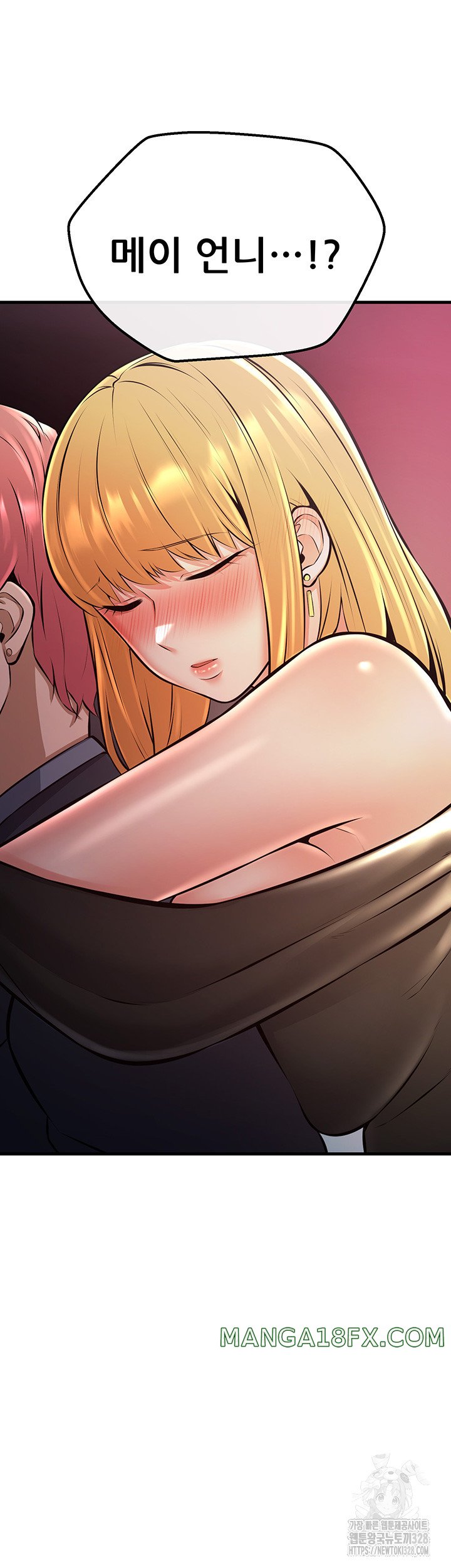 Sexy Entertainment Raw Chapter 27 image 4