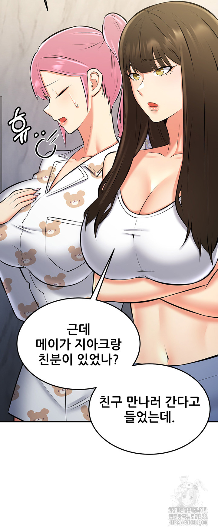 Sexy Entertainment Raw Chapter 27 image 52