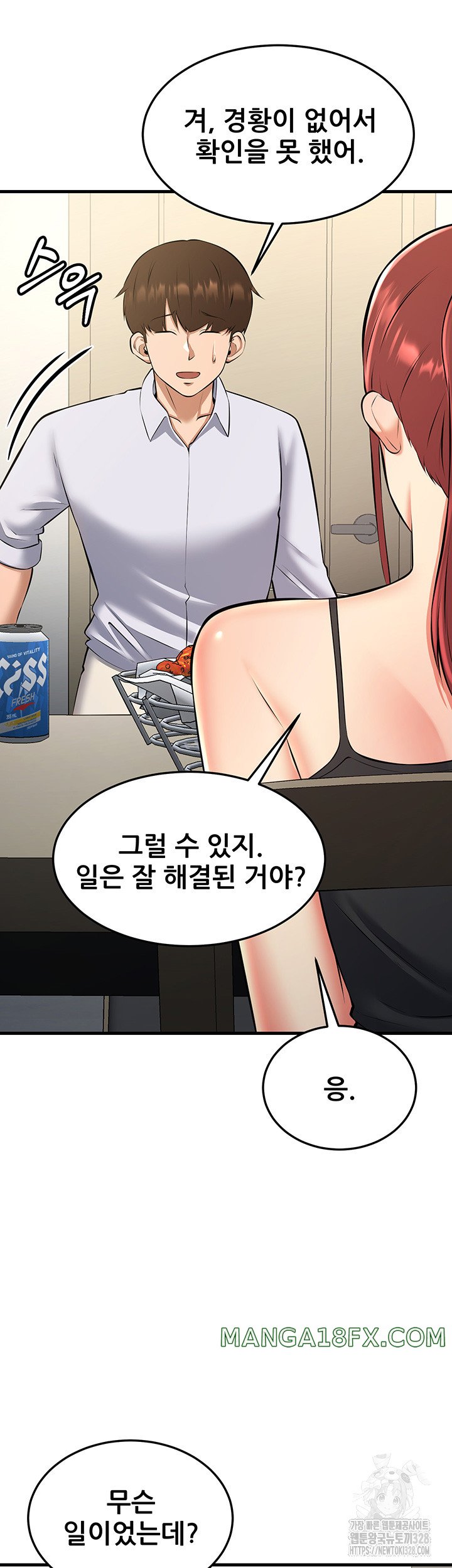 Sexy Entertainment Raw Chapter 27 image 66