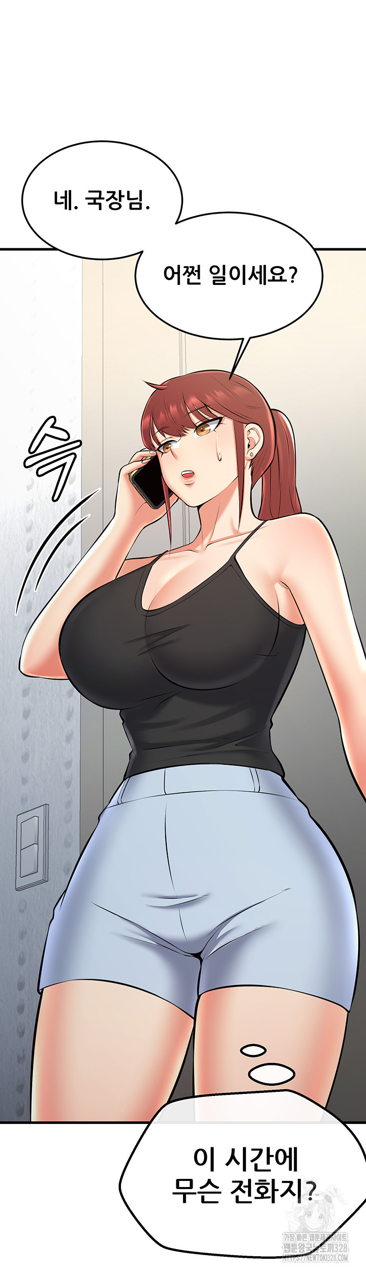 Sexy Entertainment Raw Chapter 27 image 72