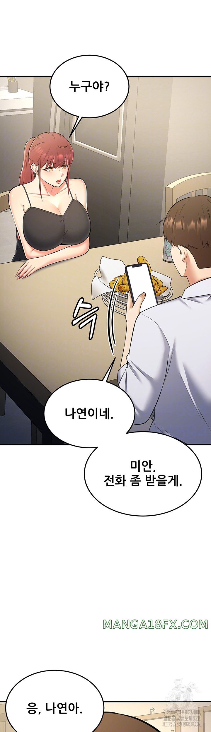 Sexy Entertainment Raw Chapter 27 image 7