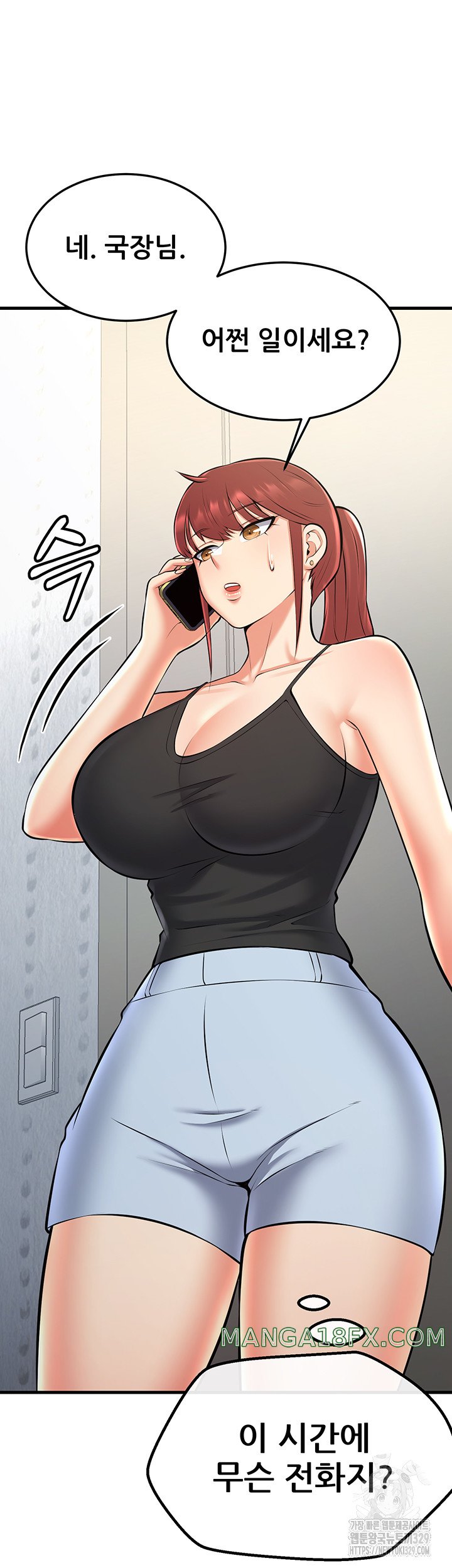 Sexy Entertainment Raw Chapter 28 image 0