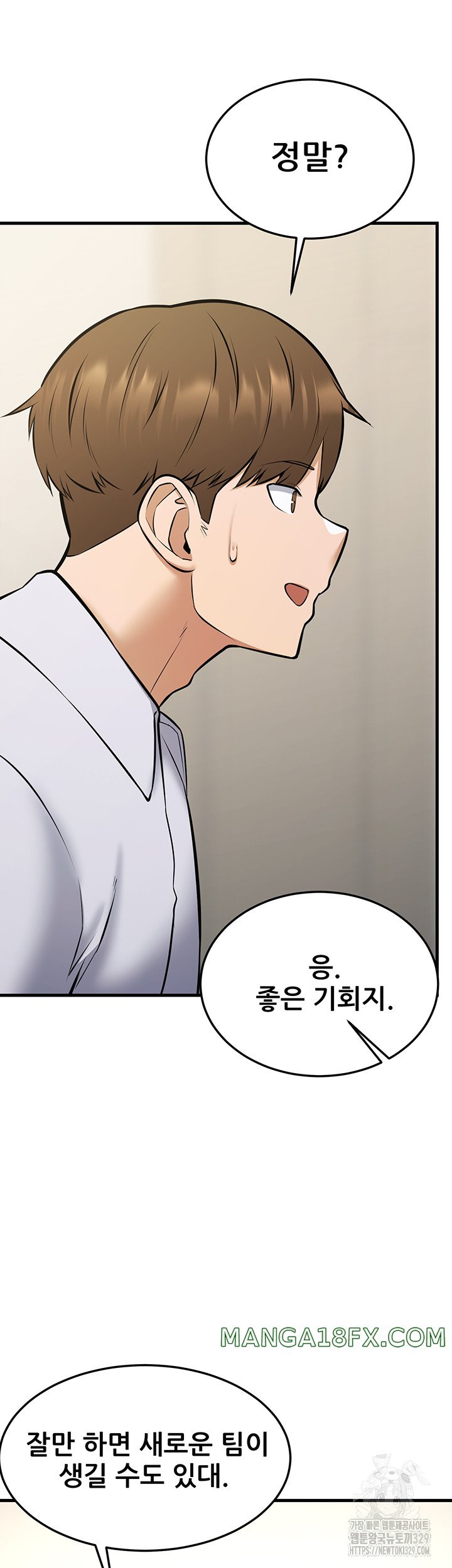 Sexy Entertainment Raw Chapter 28 image 10