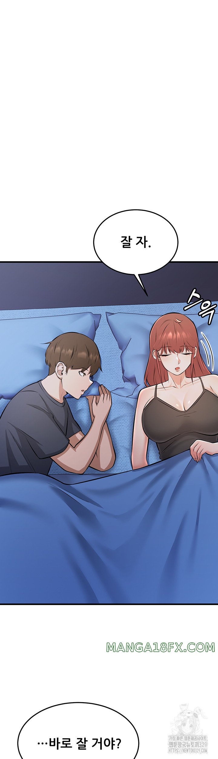 Sexy Entertainment Raw Chapter 28 image 15