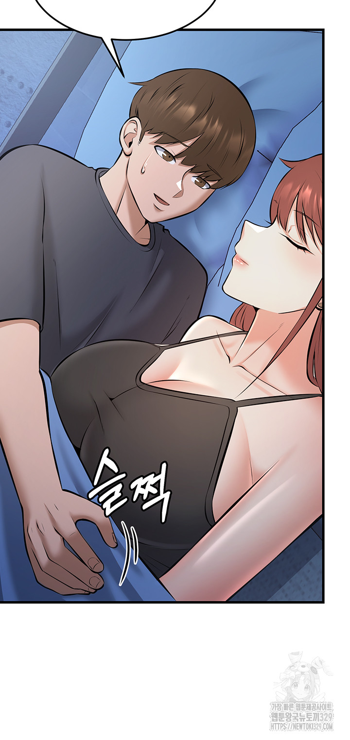 Sexy Entertainment Raw Chapter 28 image 16