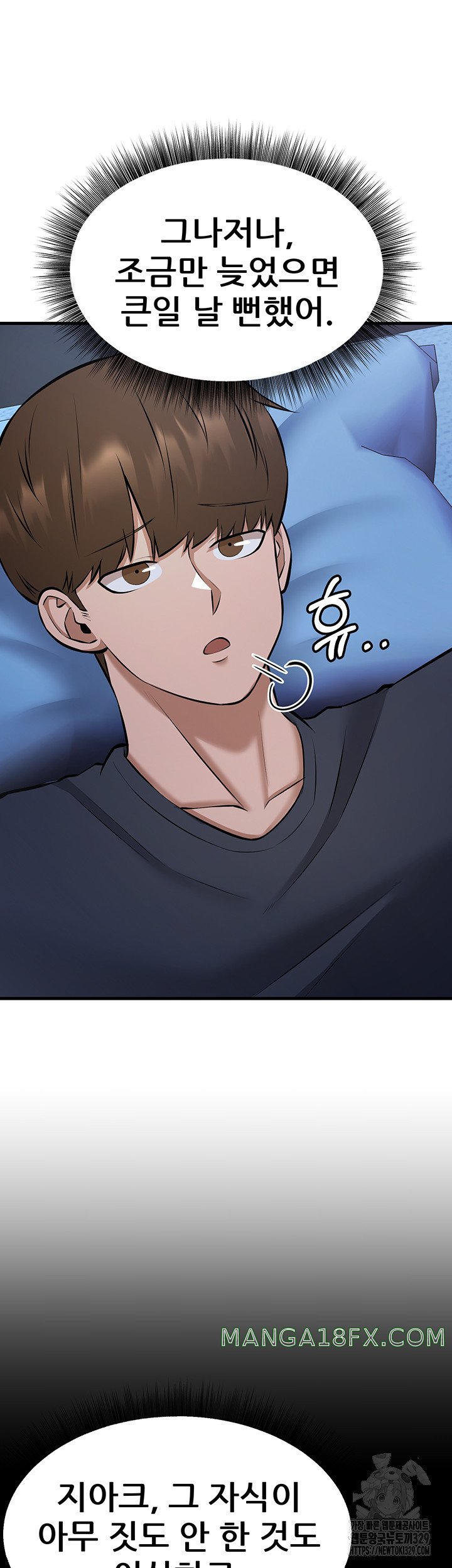 Sexy Entertainment Raw Chapter 28 image 19