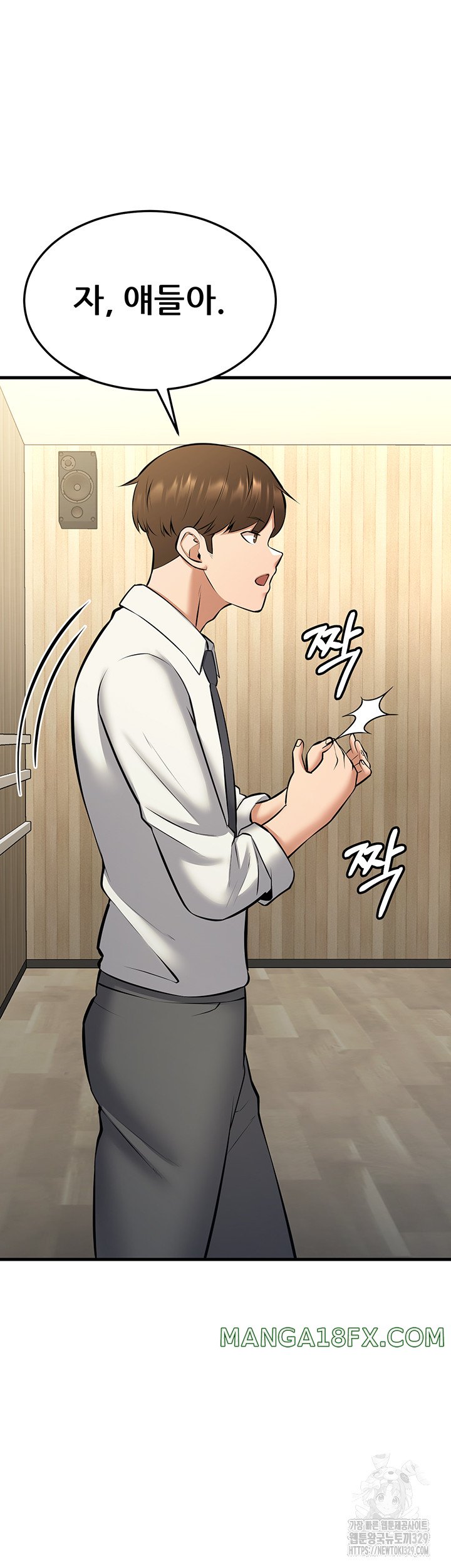 Sexy Entertainment Raw Chapter 28 image 28