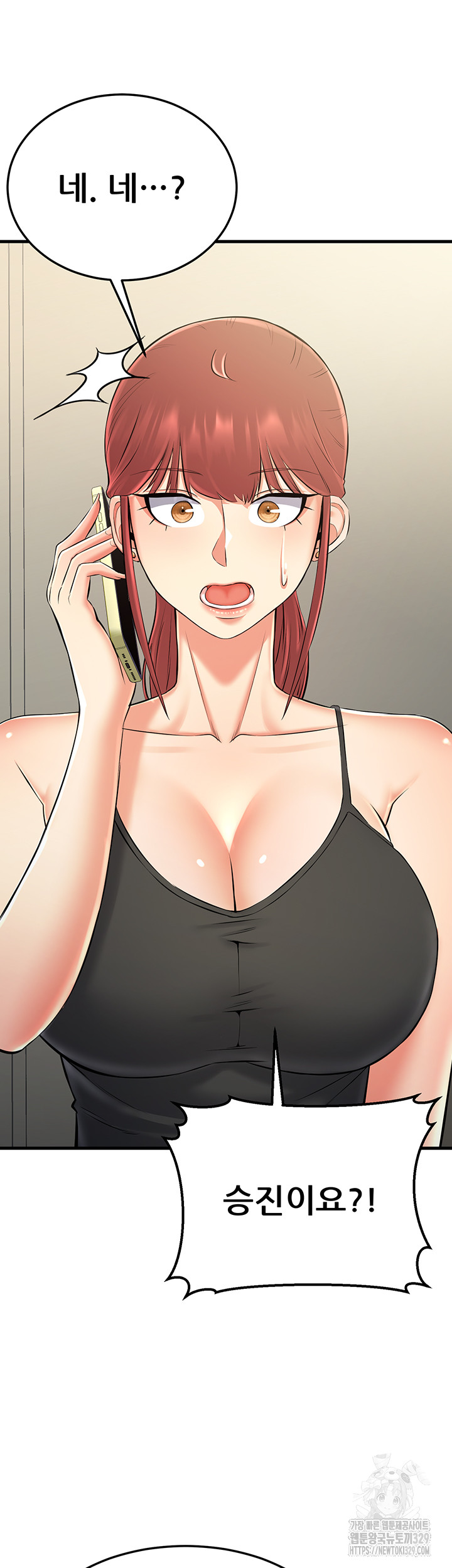 Sexy Entertainment Raw Chapter 28 image 2