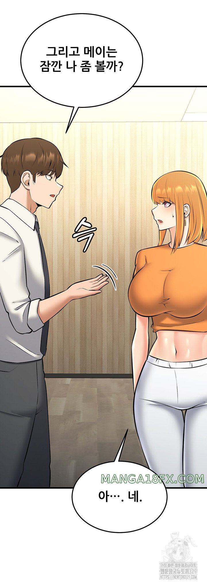 Sexy Entertainment Raw Chapter 28 image 30