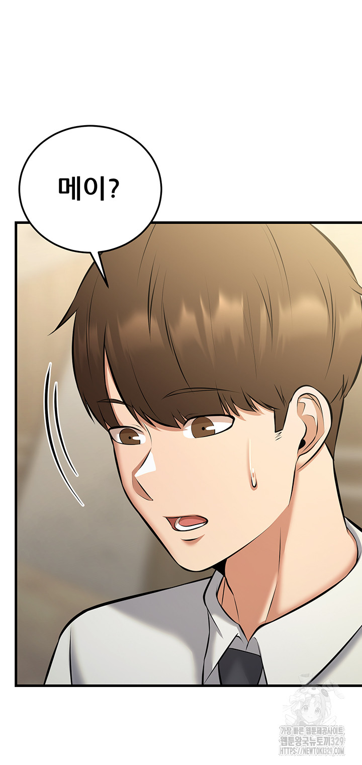 Sexy Entertainment Raw Chapter 28 image 34